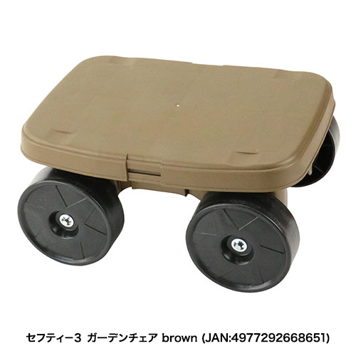 専用【olive  プロフ読んで下さい。】様 セフティー3:ガーデンチェア:olive｜株式会社藤原産業