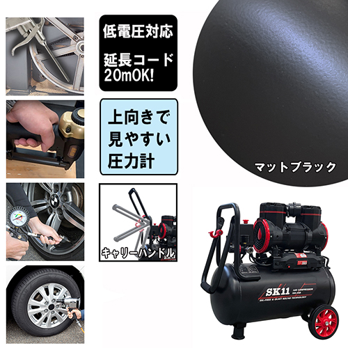 SK11:エアコンプレッサSW－102:SW-L20MPF-01｜株式会社藤原産業