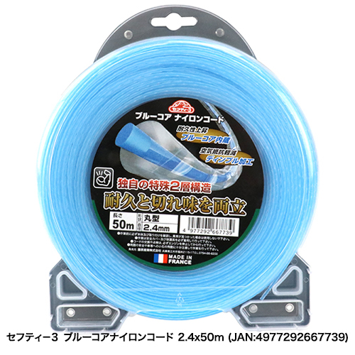 ブルーエンバー　50cmオーバー　選抜株　極太 楽天市場】【即日発送可】ゼット（ZETT） BPCPRO25K 硬式用
