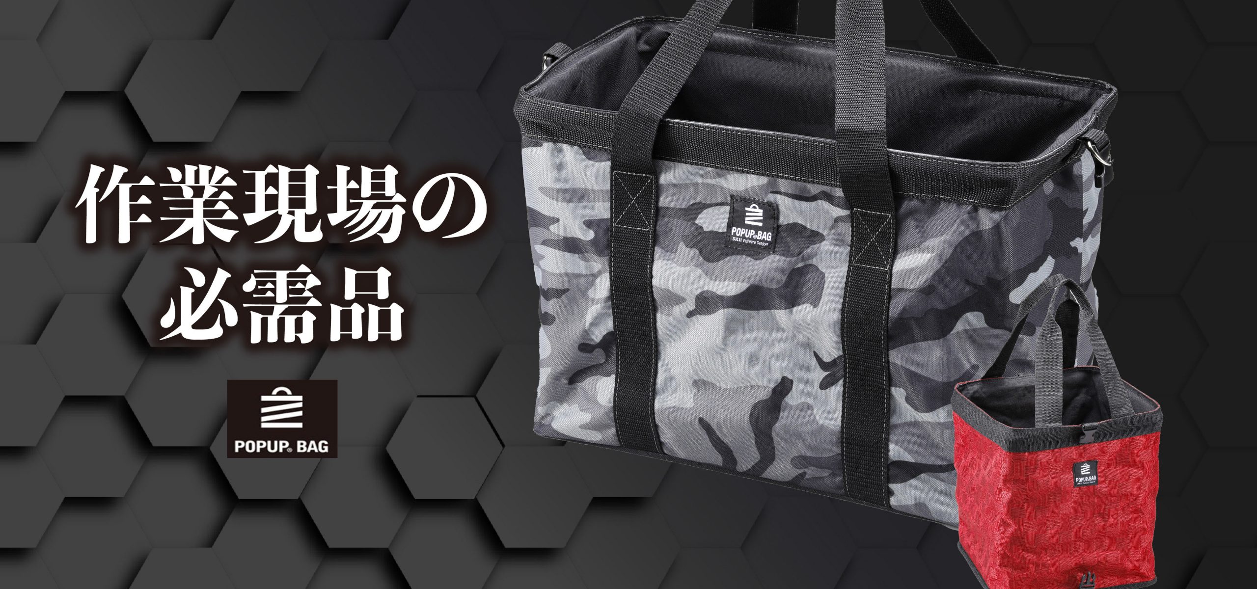 POPUP BAG