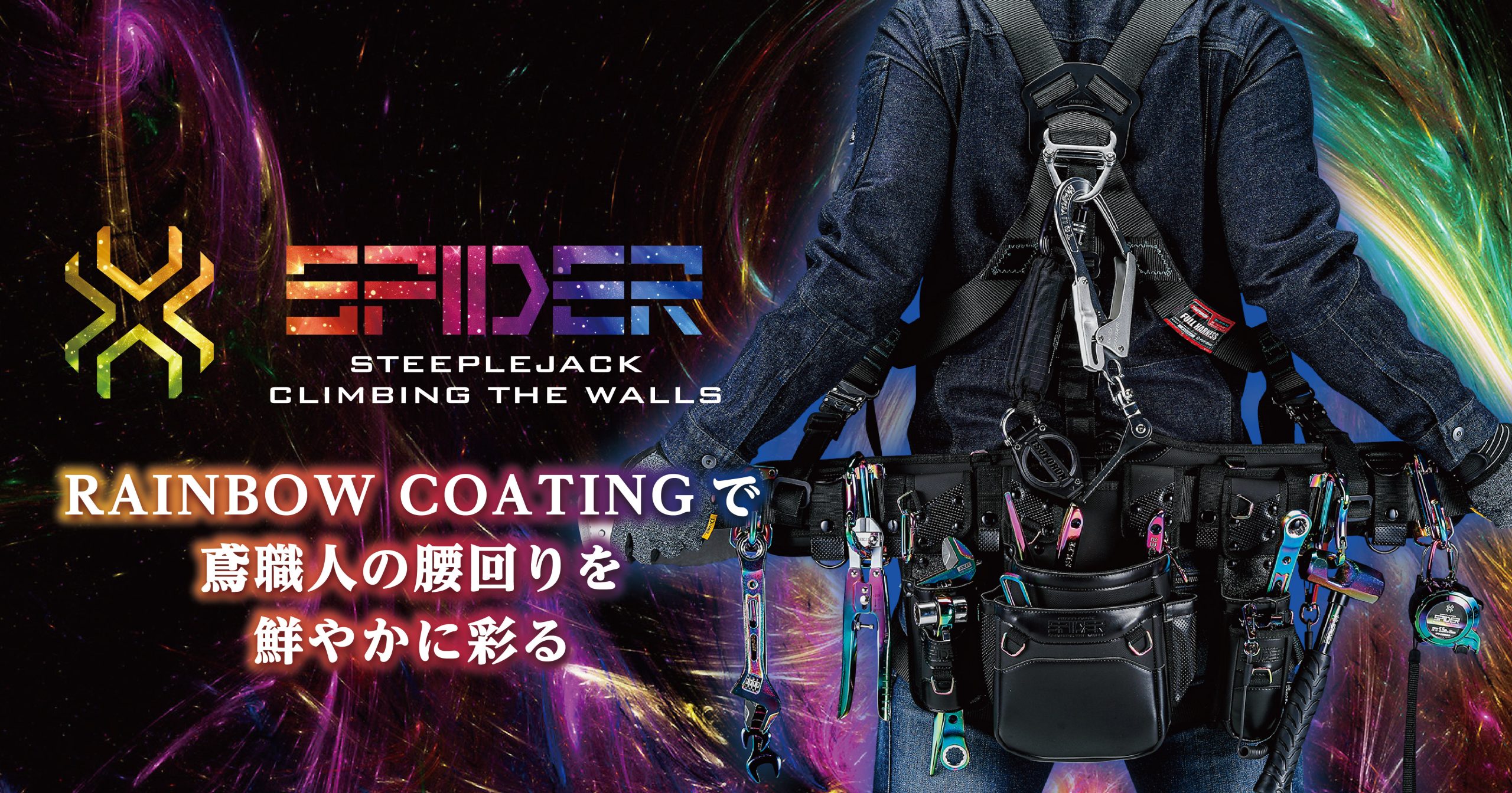 ダブルレインボー　東京手織　スーパーミニろくろ式KM-1000 付属品あり ダブルレインボー様専用 東京手織 スーパーミニろくろ式KM-1000 付属品