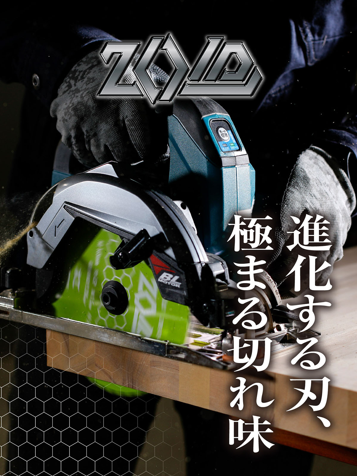 ZOID