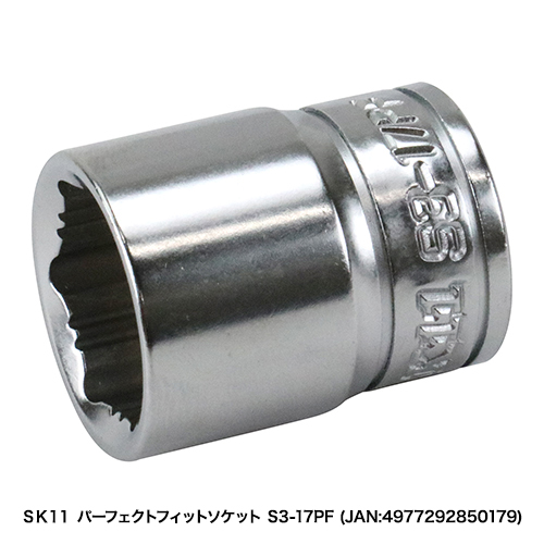 SK11 ソルダーフレンドセット (ソルダーアシスト) wyw801m ソルダーフレンドセット 1セット(3本) SK11 【通販モノタロウ】