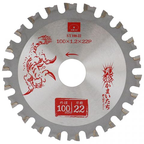 SK11:充電かまいたち鉄工用:ST100-22
