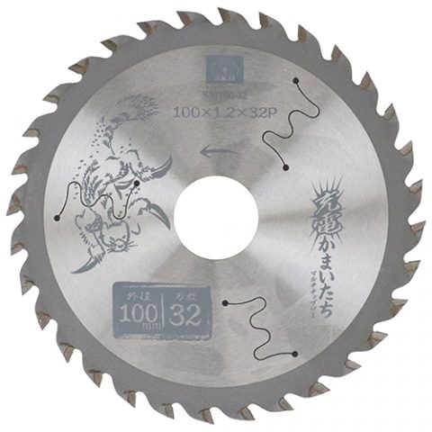 SK11:充電かまいたちマルチ:SM100-32｜株式会社藤原産業