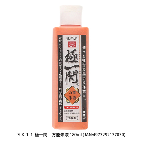 極液 100本 専用 同等品 標準液・比較電極内部液・洗浄液 - HORIBA