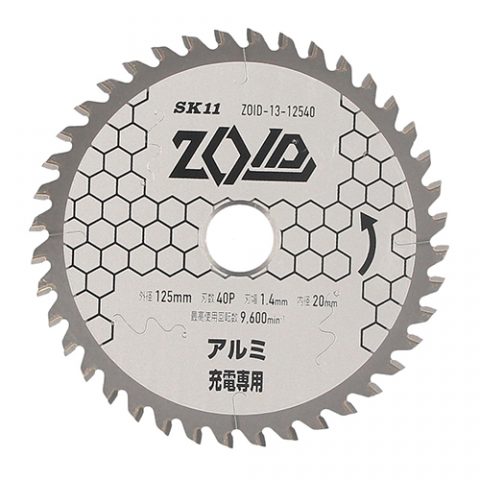 ＳＫ１１:ＺＯＩＤチップソー　アルミ用:ZOID-13-12540