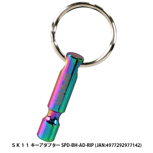 SK11:ビットホルダー:SPD-BH-RIP｜株式会社藤原産業ホールディングス