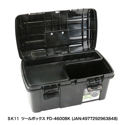 SK11:ツールボックス:FRE-380BK｜株式会社藤原産業ホールディングス
