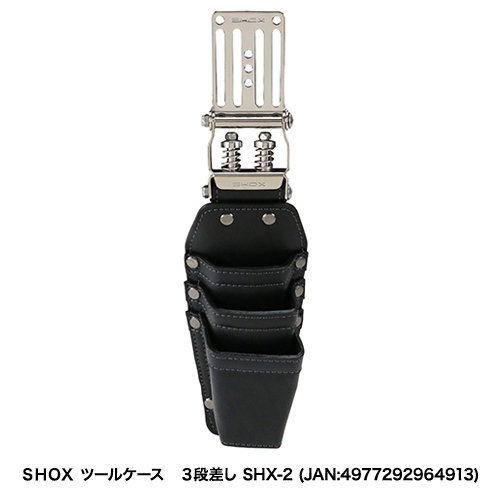 コンチョ付　オールブラック　５丁差し　 本革シザーケース　SCA-125/CKD コンチョ付 オールブラック 5丁差し 本革シザーケース SCA-125/CKD