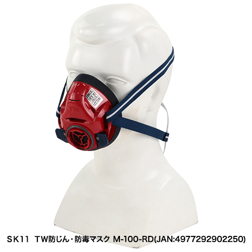 SK11:TW防じん・防毒マスク:M-100-BK｜株式会社藤原産業