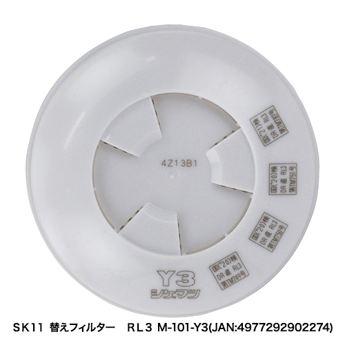 SK11:TW防じん・防毒マスク:M-100-BK｜株式会社藤原産業