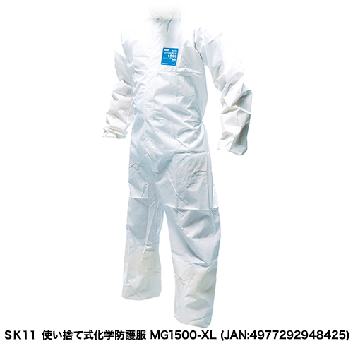 20着まとめて❗️新品未使用❗️医療用使い捨て防護服 L /175 ばら売りも可能 20着まとめて❗️新品未使用❗️医療用使い捨て防護服 L /175 ばら売り