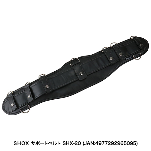 SHOX:サポートベルト:SHX-19｜株式会社藤原産業ホールディングス