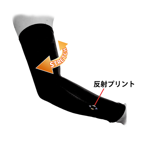 SK11:クール アームカバー:521190-SK-F|株式会社藤原産業 SK11:クール アームカバー:521190-SK-F|株式会社藤原産業