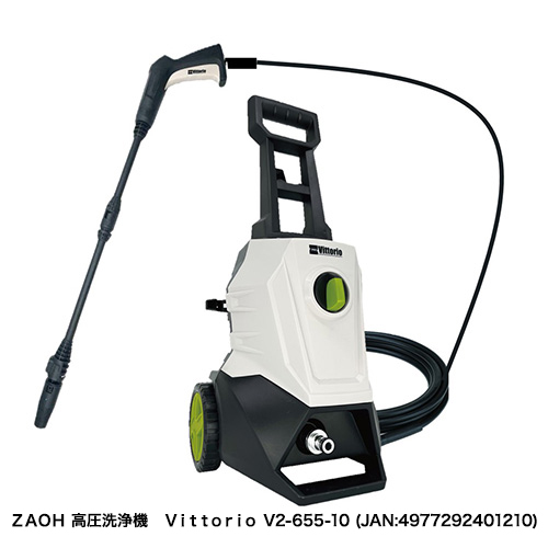 高圧洗浄機 ZAOH:高圧洗浄機 Vittorio:V1-605-5｜株式会社藤原産業