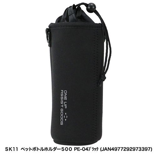 SK11:ペットボトルホルダー600:PE-01ﾌﾞﾗｯｸ｜株式会社藤原産業