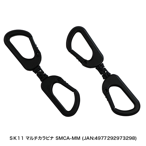 マルシィ カラビナ SK11:マルチカラビナ:SMCA-SS｜株式会社藤原産業ホールディングス