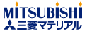 三菱マテリアル株式会社